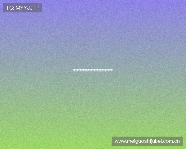 深入了解足球竞猜机制：世界杯期间如何科学参与竞猜活动