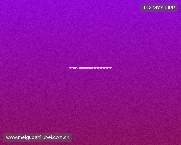 如何利用K8真人游戏增强世界杯期间的线上互动与粉丝参与度